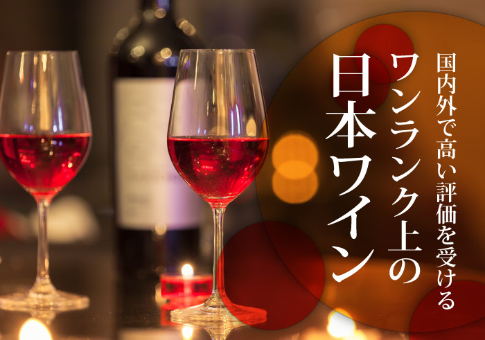 Intérprete y traductor de japonés para el vino